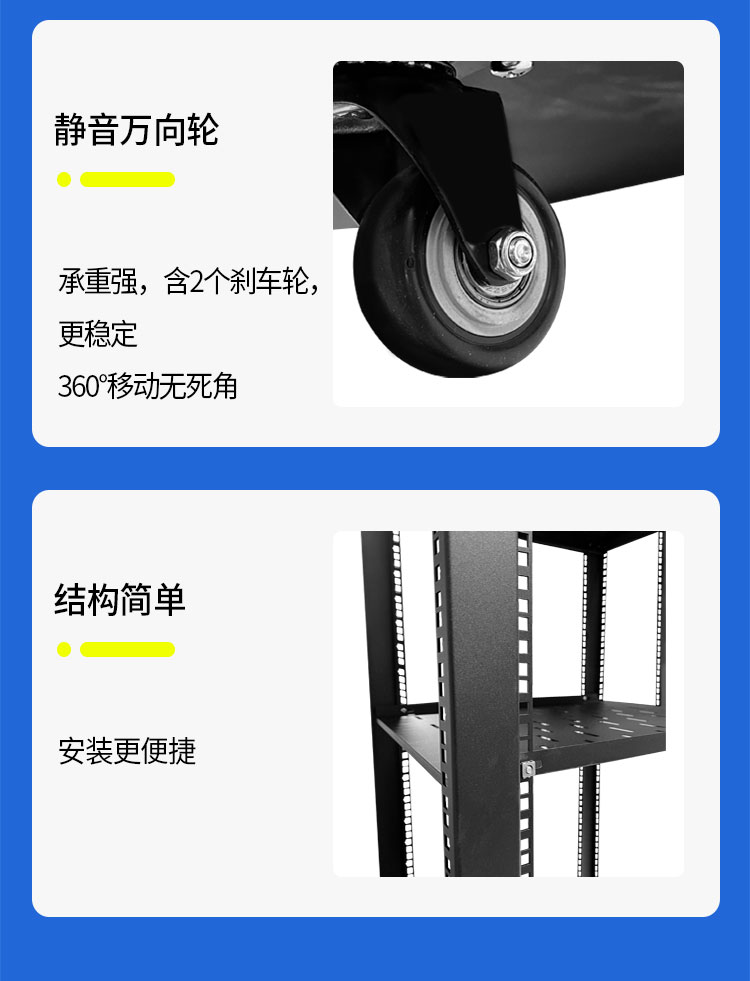 簡易機(jī)柜詳情_04.jpg